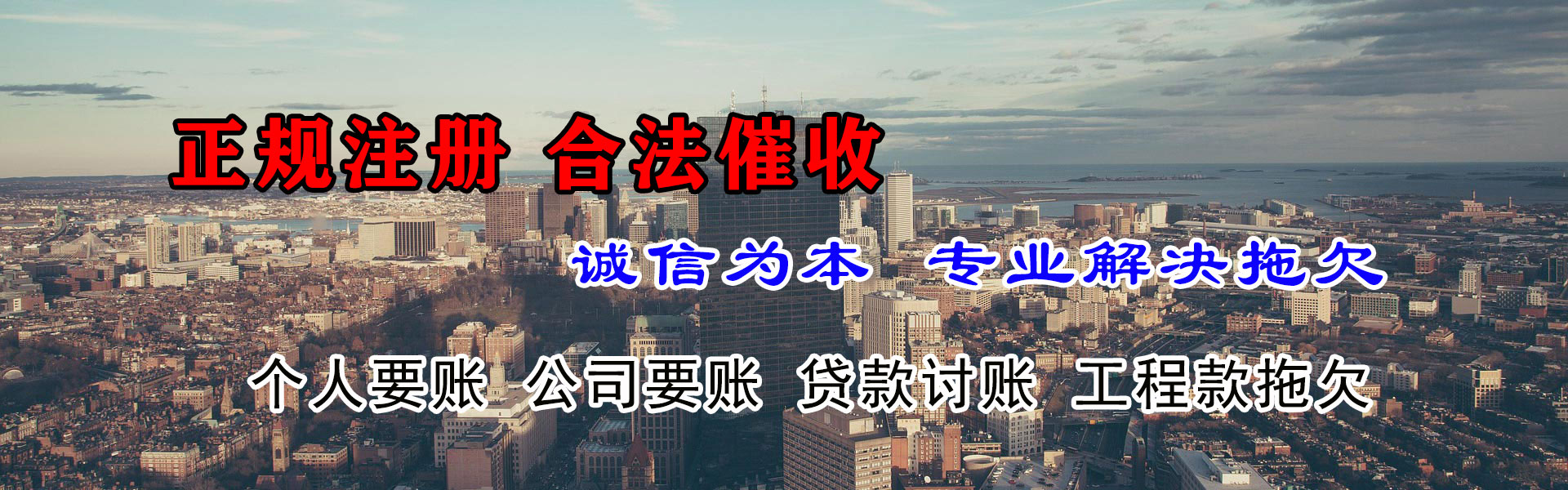 湘东讨债公司
